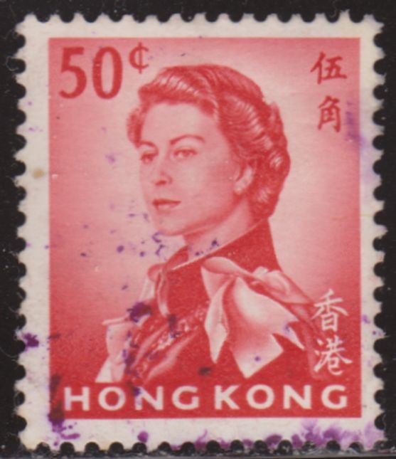 China Hong Kong 1962 Scott 210 Sello º Retrato Reina Isabel II 50c Utilisé usado